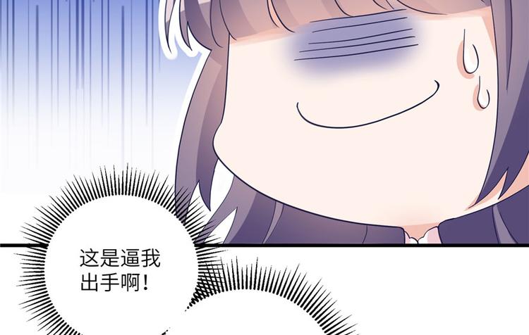 第13话 小萝卜头扭曲的三观36