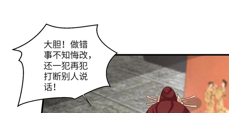 第5话 又碎一个球72