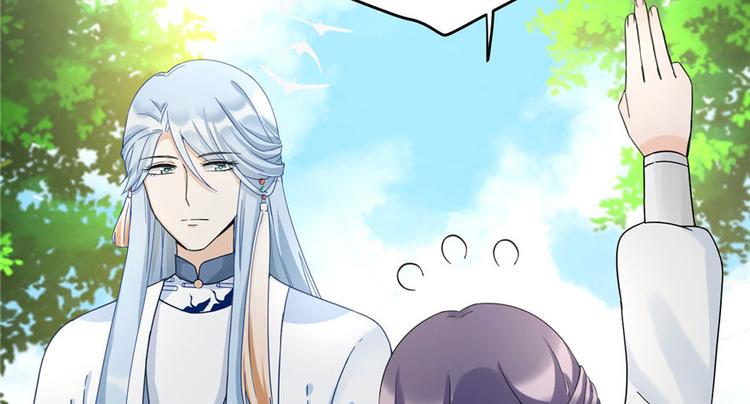 第17话 那个小鬼果然有问题71