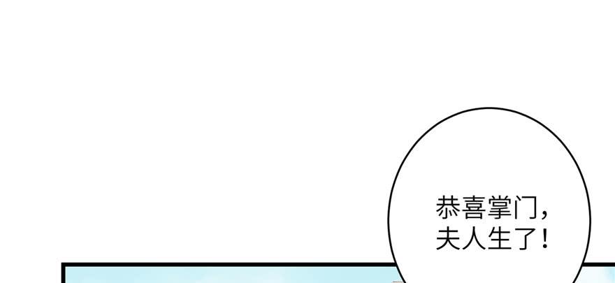 第60话 为什么是个bug啊104