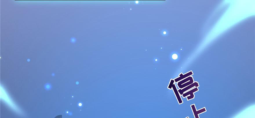 第75话 小萝卜筑基83