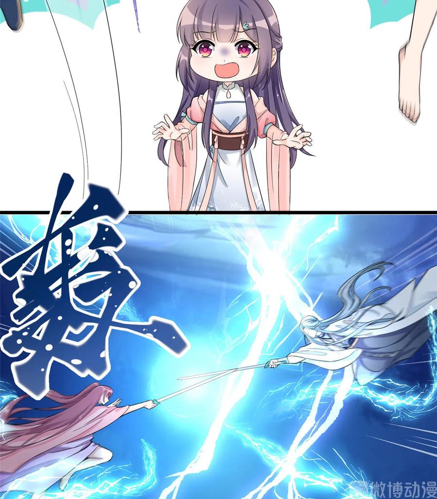 第130话 你们不要再打了！9