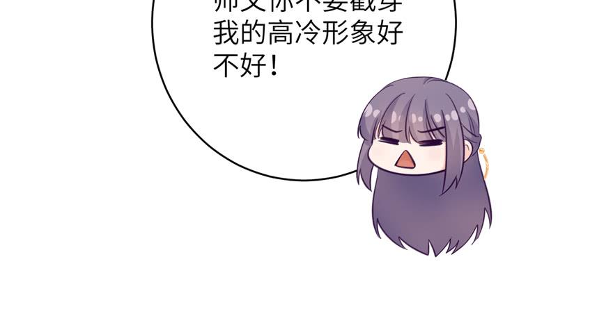 第79话 好心喂了狗116