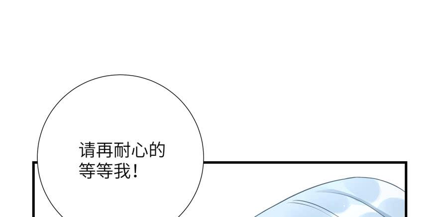 第82话 不如就叫蓝翔派吧153