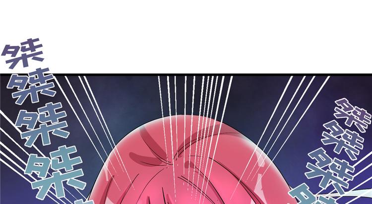 第32话 破碎的童话梦25