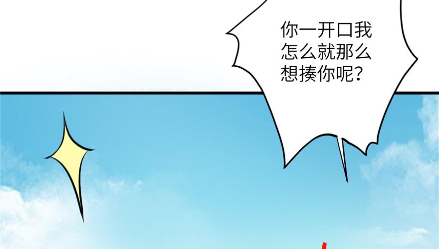 第38话 你可要好好疼人家99