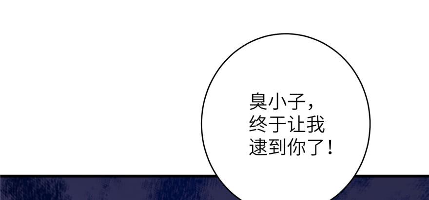 第80话 请收我为徒1