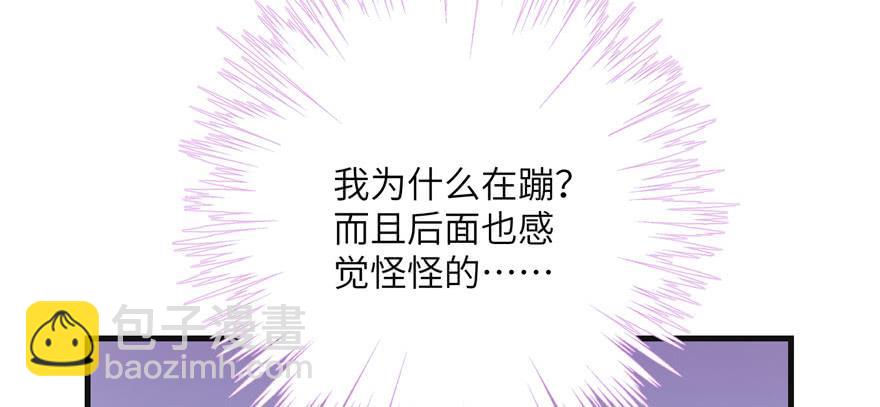第66话 祝遥4.012
