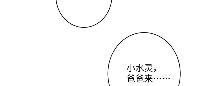 第52话 走火入魔114