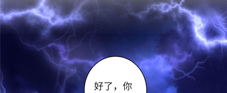 第41话 结婴进行时43