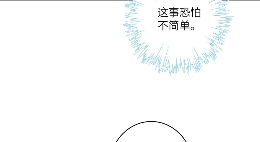 第44话 修仙界的脑残粉11