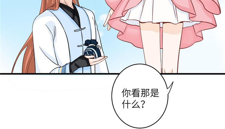 第28话 出发！识云启75