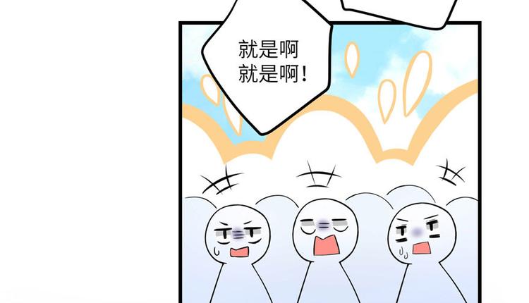 第17话 那个小鬼果然有问题47