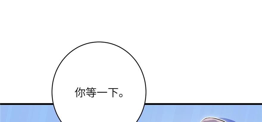 第58话 我已经有喜欢的人了81
