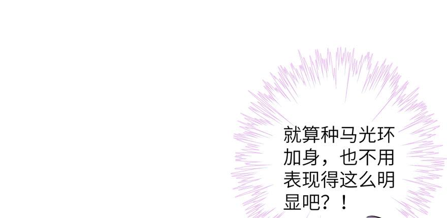 第47话 节操危机133