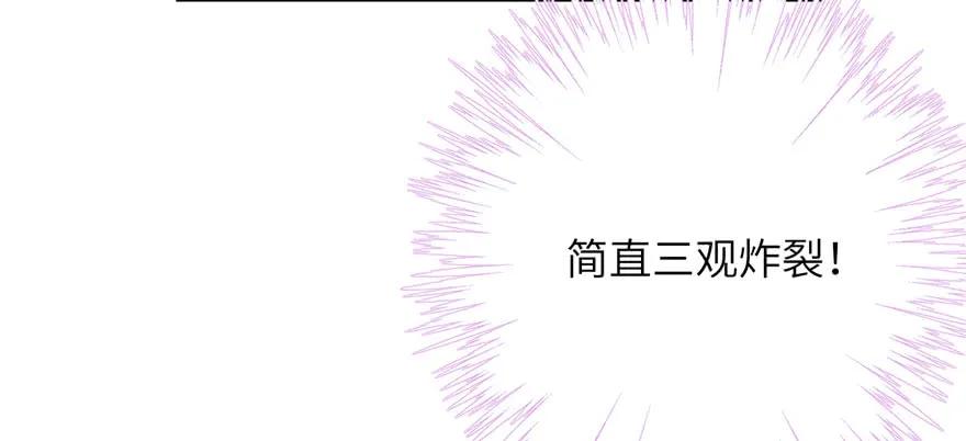 第74话 ‘夏乐薇’的前世今生138