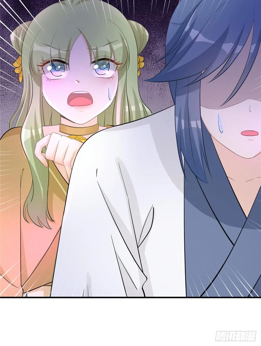 第106话 出现了！绿茶27