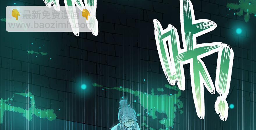第50话 挑战耐心的机关密术61