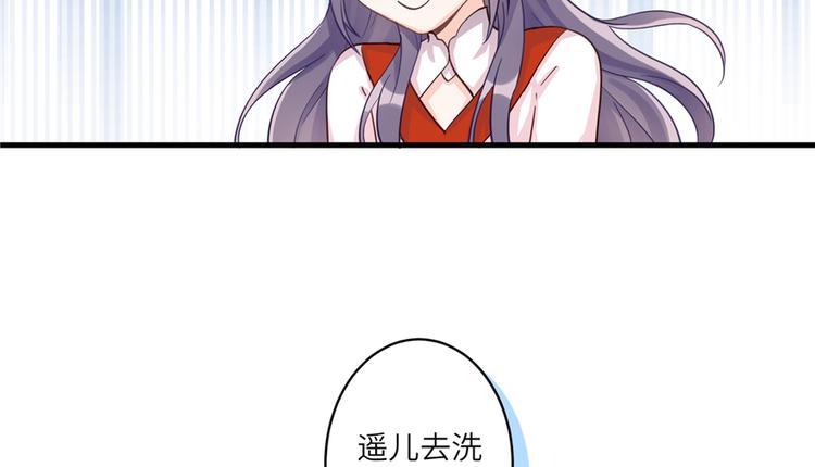 第1话 我穿越了？！74