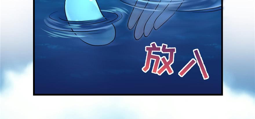 第56话 照顾你一生一世19