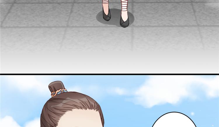 第3话 穿越没有金手指？36