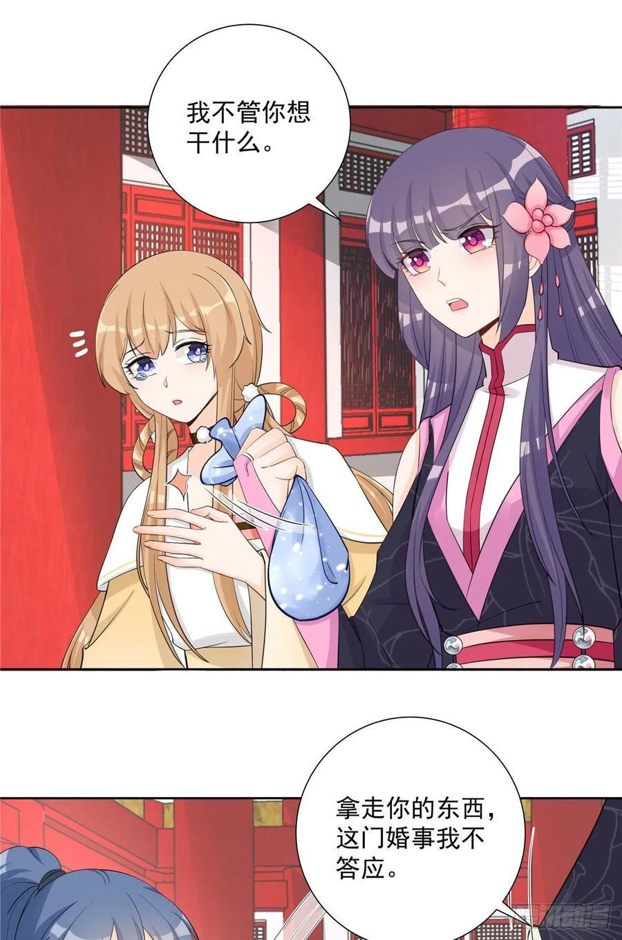 第107话 所谓真爱7