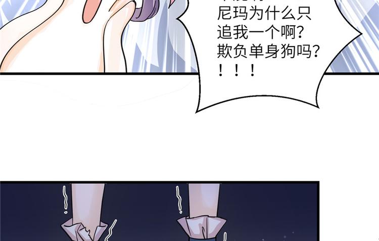 第30话 我不会让你死的！92
