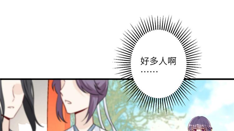 第4话 强行打包81