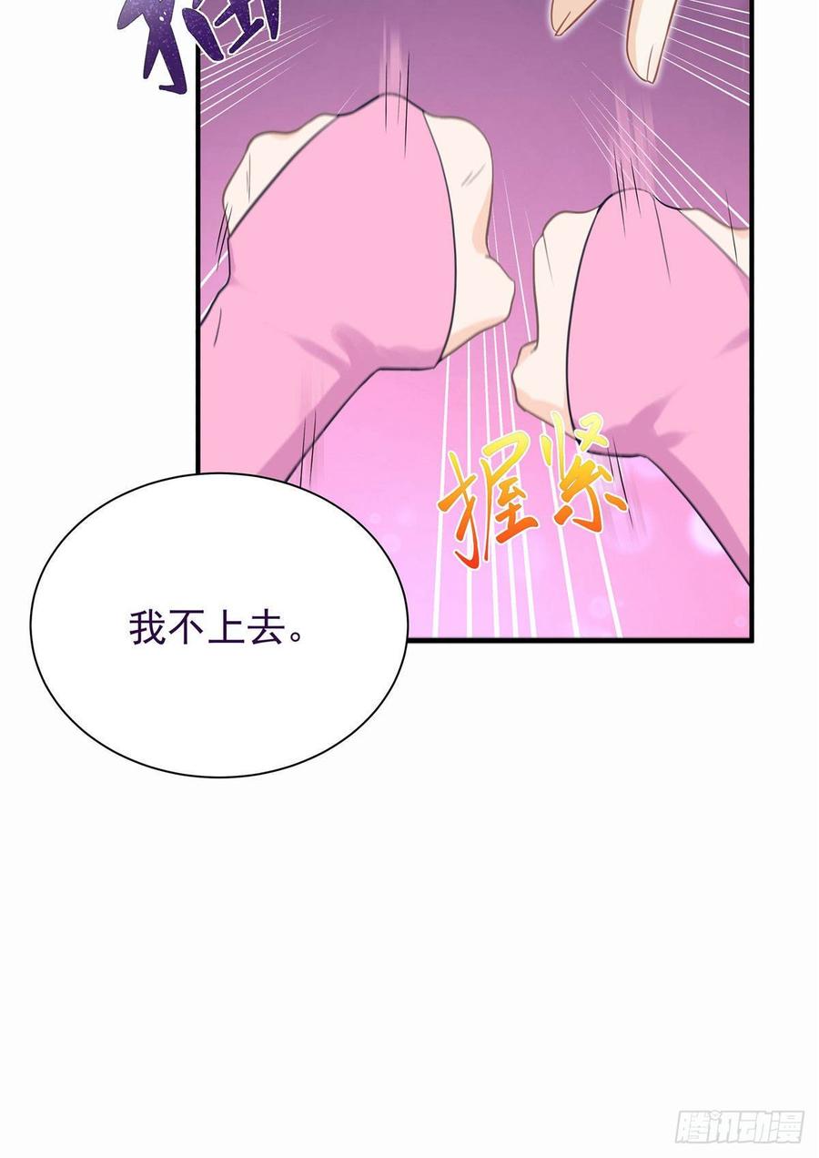 第102话 何为天道所归8