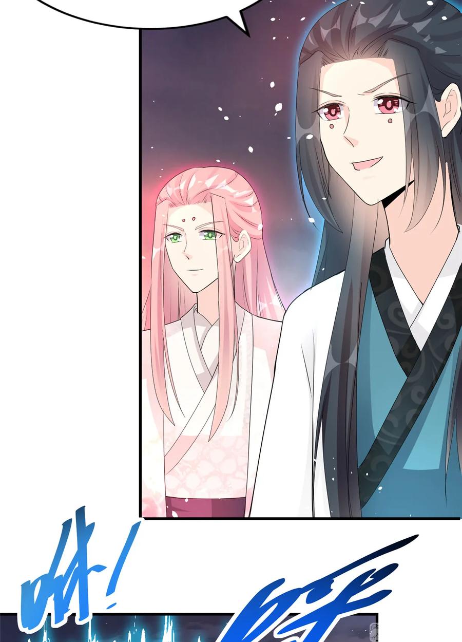 第119话 魔族的诡计26