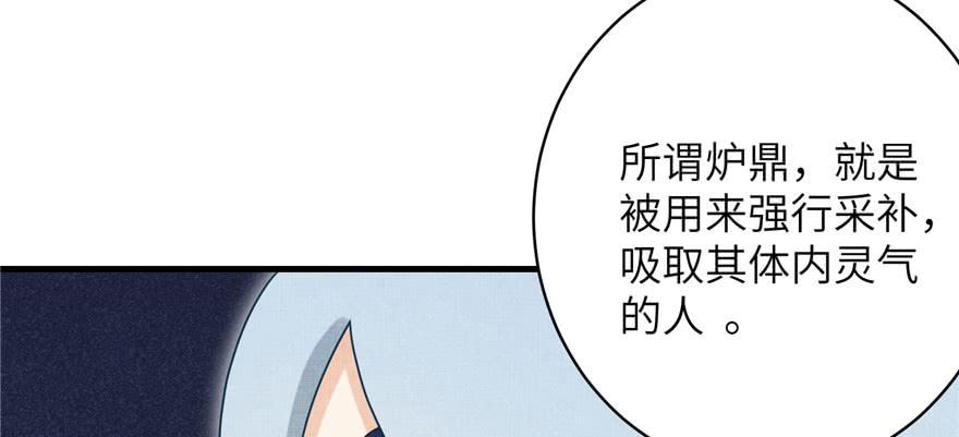 第73话 最强的法术26