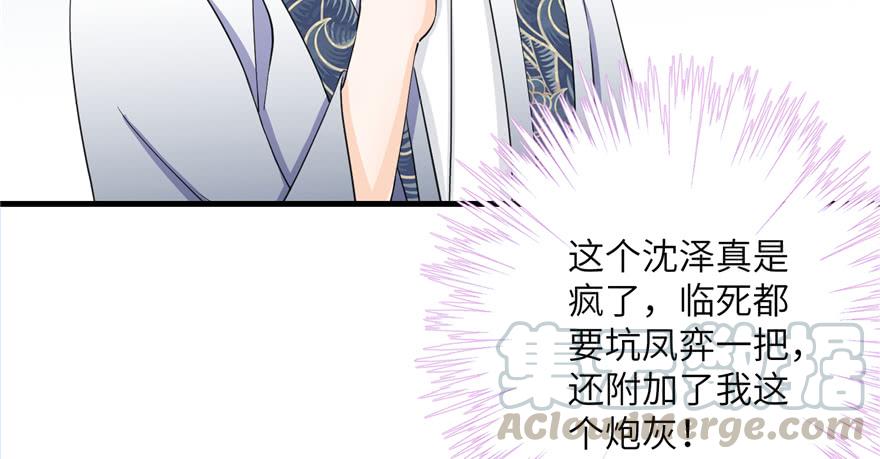 第53话 蛮荒之地130