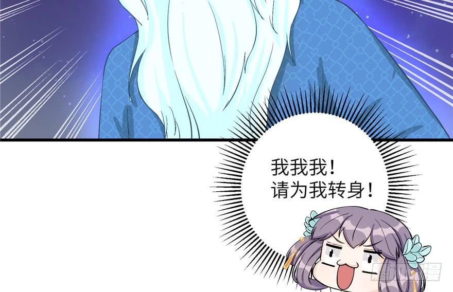 第34话 你怕不是个弯的吧58