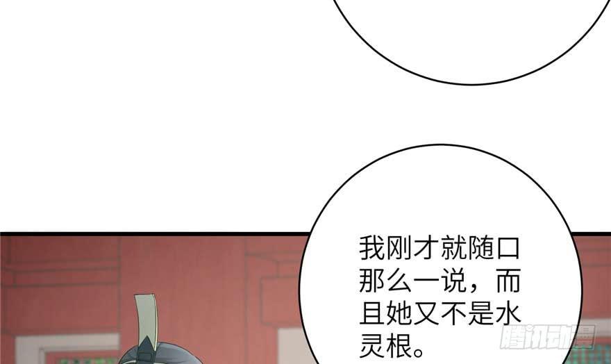 第88话 bug呼叫转移52