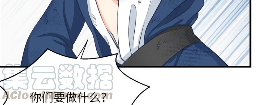 第77话 先把男配捡走120