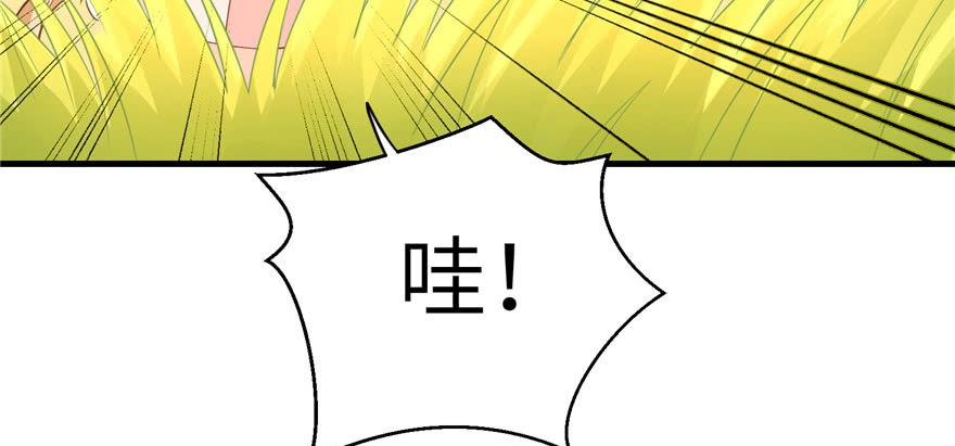 第67话 又收了个徒弟77