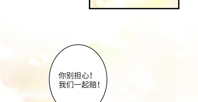 第4话 强行打包49
