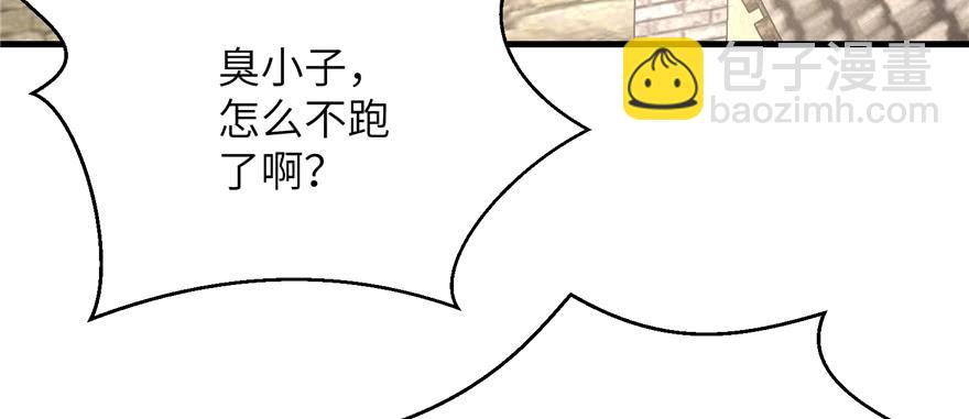 第77话 先把男配捡走91