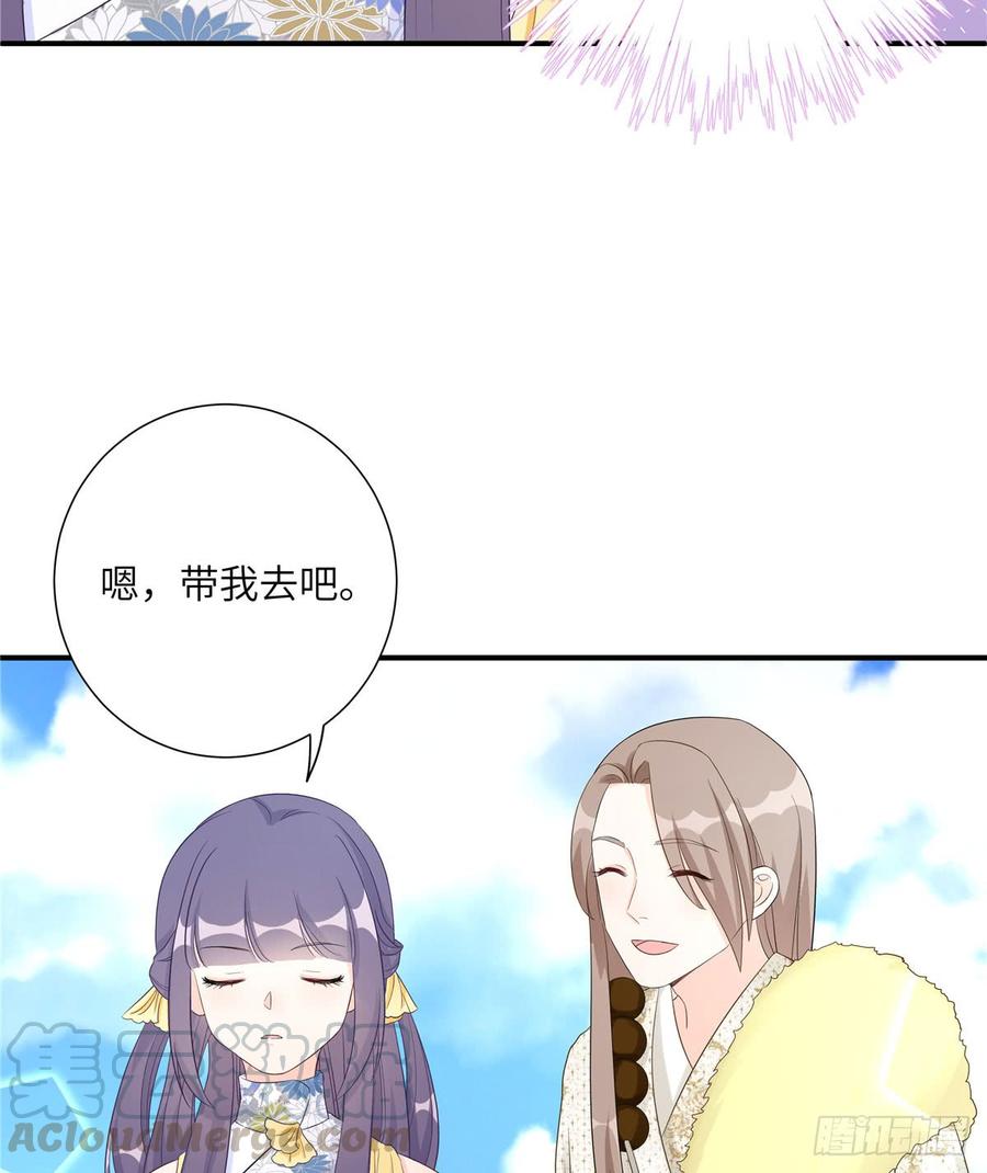 第95话 我带你回蓝翔派！56