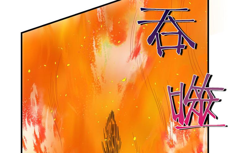 第30话 我不会让你死的！39