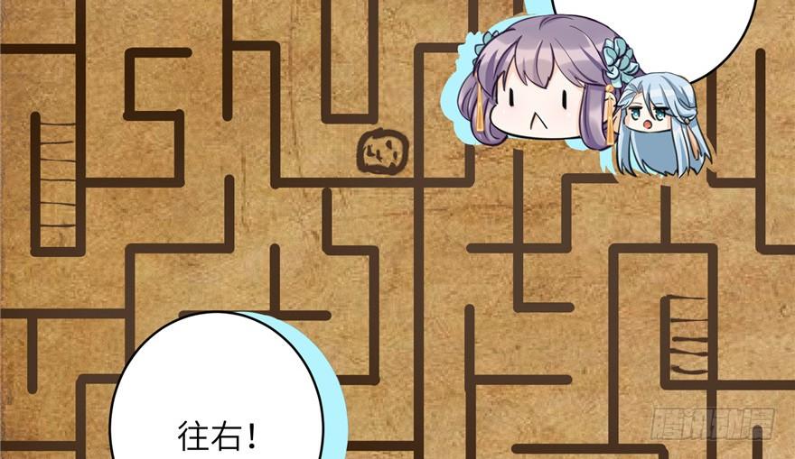 第33话 陆察表？猪队友！51