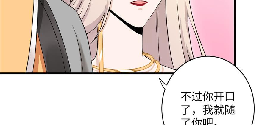 第48话 救不了的三观59