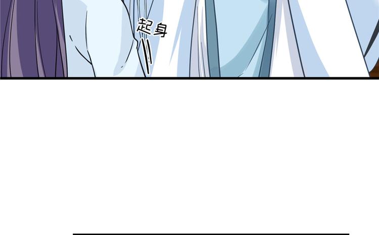 第11话 网络延迟的大姨妈87