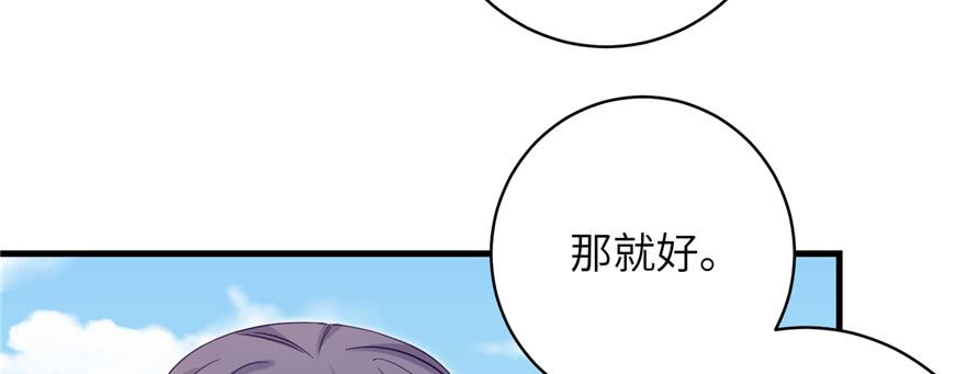 第76话 必胜的方法11