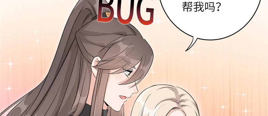 第48话 救不了的三观55