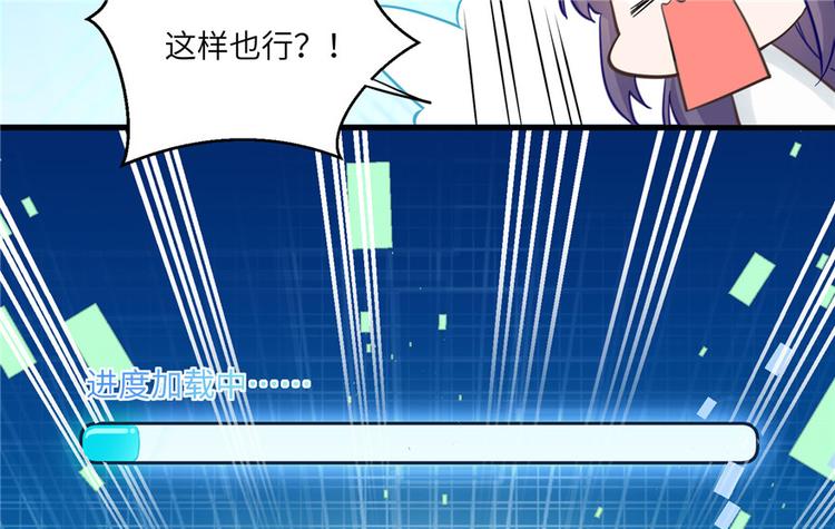 第21话 是否返回复活点35