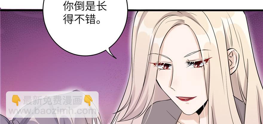第47话 节操危机23