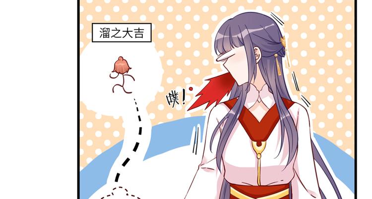 第4话 强行打包86
