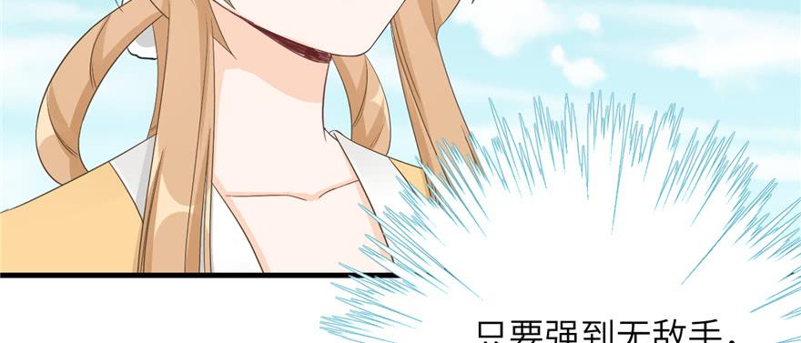第76话 必胜的方法124