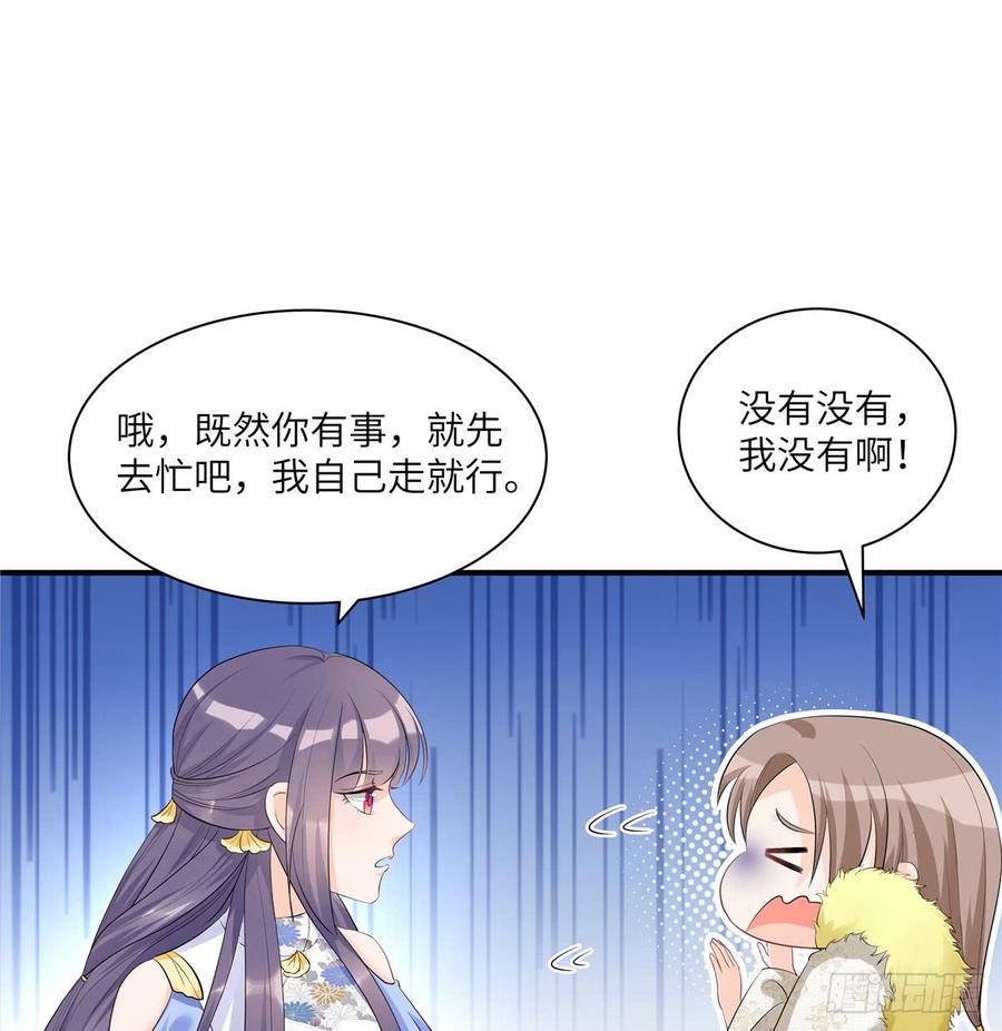 第95话 我带你回蓝翔派！47